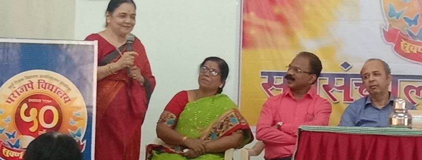 सूत्रसंचालन व व्यक्तीमत्व विकास कार्यशाळा