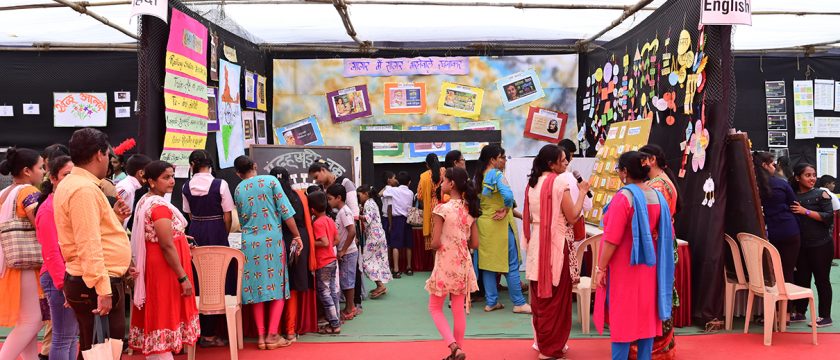 पार्ले टिळक विद्यालय असोसिएशन आयोजित भाषा विश्व प्रदर्शन