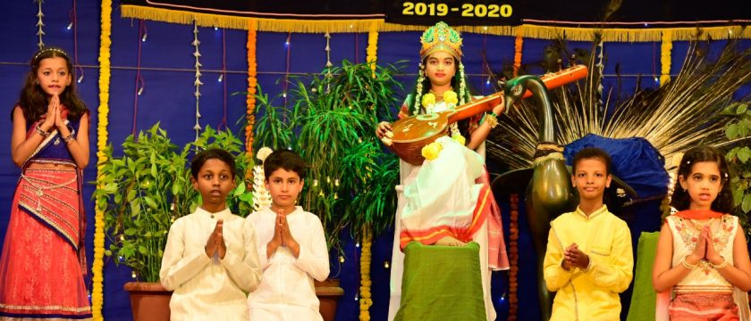 PTV English Medium Primary Section’s Annual Day Celebration 2019