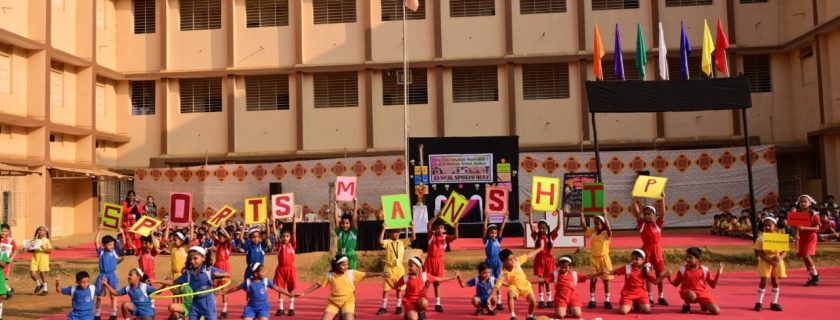 PTVA’S English Medium Andheri School’s Annual Sports Meet 2020