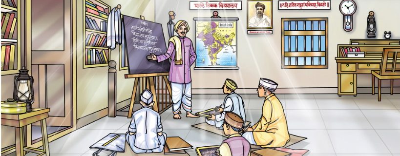 पार्ले टिळक विद्यालय शाळेचे सुरुवातीचे वर्ग 