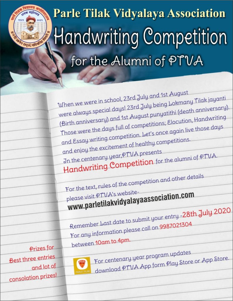 Handwriting Competition Parle Tilak Vidyalaya Association