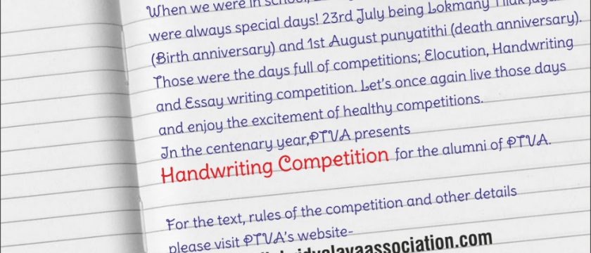 Handwriting Competition