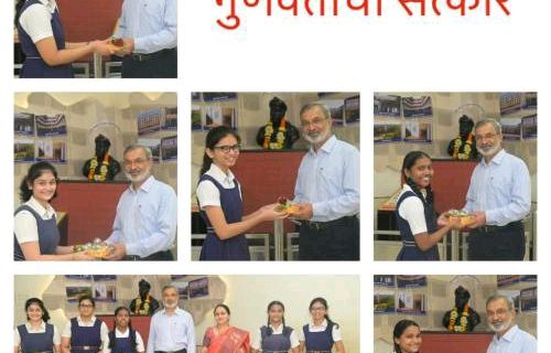 पार्ले टिळक मराठी माध्यम शाळेतील दहावीला उत्तम गुणांनी यशस्वी झालेल्या विद्यार्थ्यांचा सत्कार