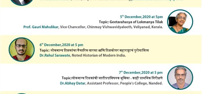 लोकमान्य टिळकांचे जीवन आणि ध्येय : व्याख्यानमाला