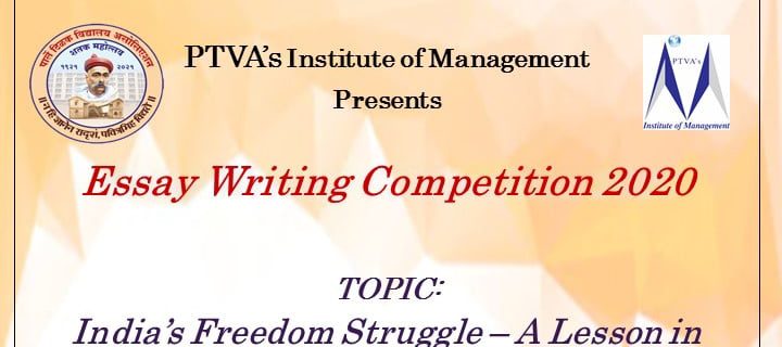 PTVA’s Institute of Management Presents Essay Writing Competition 2020