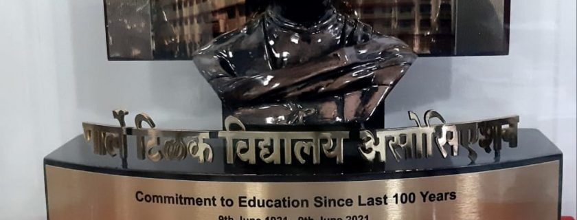 क्षण कृतज्ञतेचा..क्षण कृतार्थतेचा..!