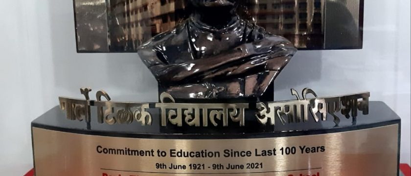 क्षण कृतज्ञतेचा..क्षण कृतार्थतेचा..!