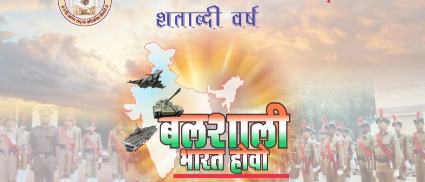 बलशाली भारत होवो भाग ७. कमांडर विक्रांत बर्वे (निवृत्त), भारतीय नौसेना