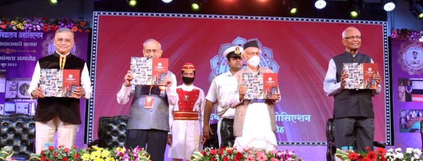 पाटिविअ चा दिमाखदार शताब्दी सांगता सोहळा संपन्न ! – भाग २