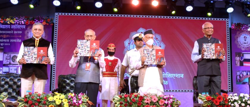 पाटिविअ चा दिमाखदार शताब्दी सांगता सोहळा संपन्न ! – भाग २