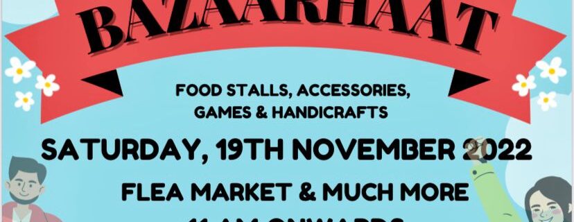 बाजारहाट! Bazaarhaat!