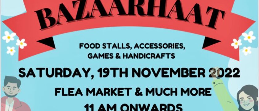 बाजारहाट! Bazaarhaat!