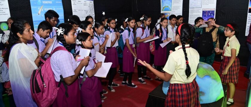 अंतरिक्ष The Space Exhibition