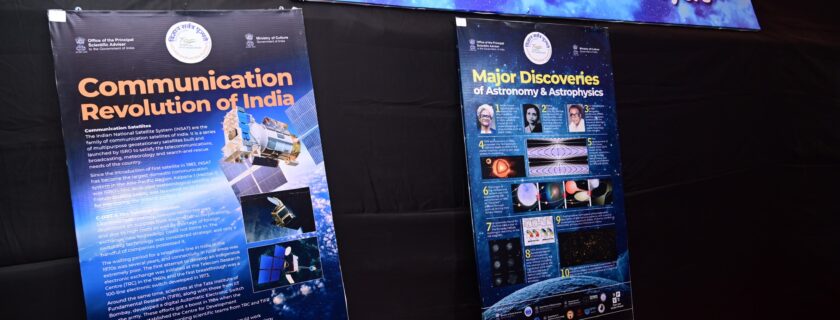 Space Exhibition: All Primary Schools of PTVA: To Infinity and Beyond or Brahmaand