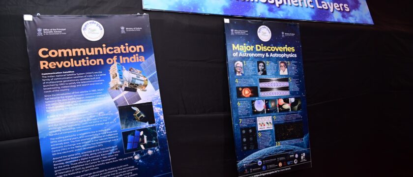 Space Exhibition: All Primary Schools of PTVA: To Infinity and Beyond or Brahmaand