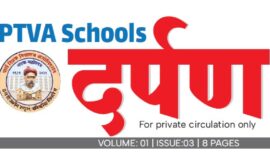 Darpan – March 2023 Issue