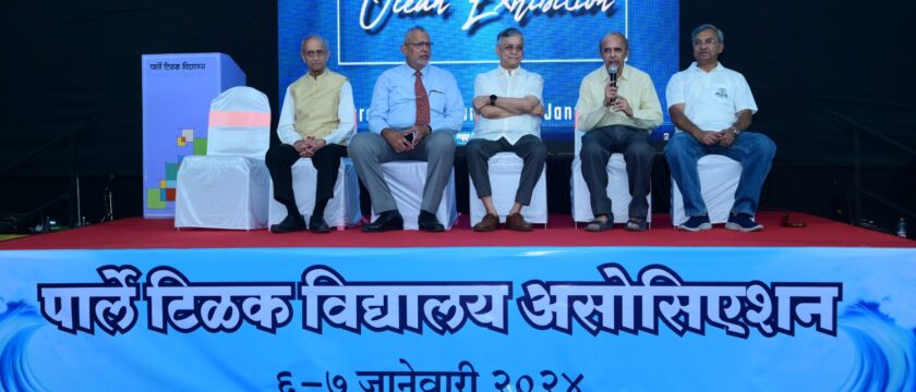 महासागर OCEAN याविषयावरील भव्य प्रदर्शन – दुसरा दिवस