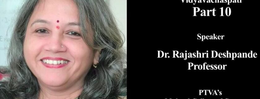 Dr.Rajashri Deshpande,Faculty at Mulund College speaks on “A Study of Customer Protection & Grievances Redressal System in the Banking Industry” in Vidyavachaspati Part 10
