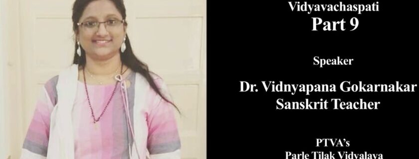 Dr. Vidyapana Gokarnakar ,Faculty at PTVEMS speaks on “ The theory of Paramanu with special reference to Vaisesika system” in Vidyavachaspati part 9