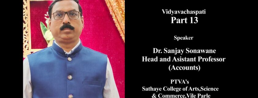 Dr.Sanjay Sonawane, professor at Sathaye Clg speaks about ‘A Study on Investors Decision And Preferences towards direct Investment in Equity And Investment in Mutual Fund in Indian Stock Market’ in Vidyavachaspati Part 13