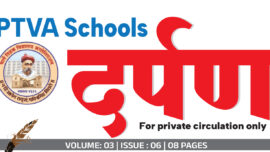 Darpan- July 2025 Issue