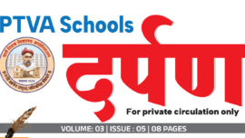 Darpan- June 2025 Issue