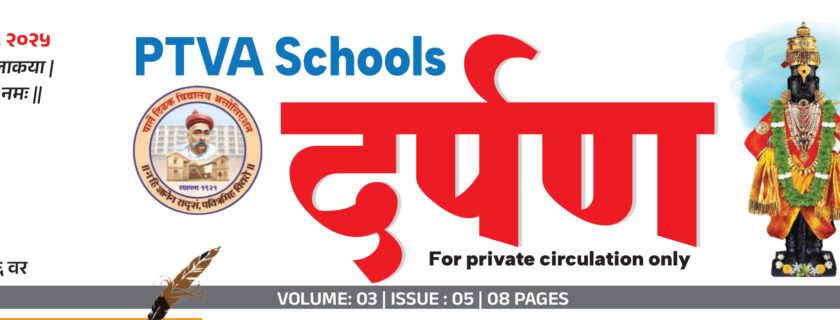 Darpan- June 2025 Issue