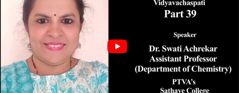 Dr. Swati Achrekar, Faculty at Sathaye Clg speak about Inorganic Chemistry in Vidyavachspati prt 39
