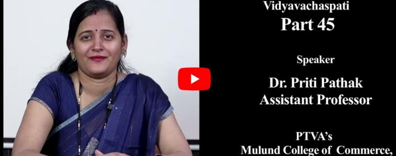 Dr. Priti Pathak,faculty at Mulund clg speaks about Blockchain Technology in vidyavachaspati prt45