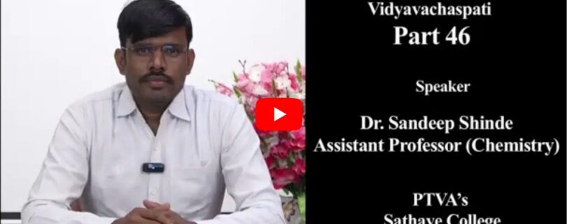 Dr.Sandeep Shinde, Faculty at Sathaye Clg speaks on Molecular interactions in Vidyavachaspati prt46