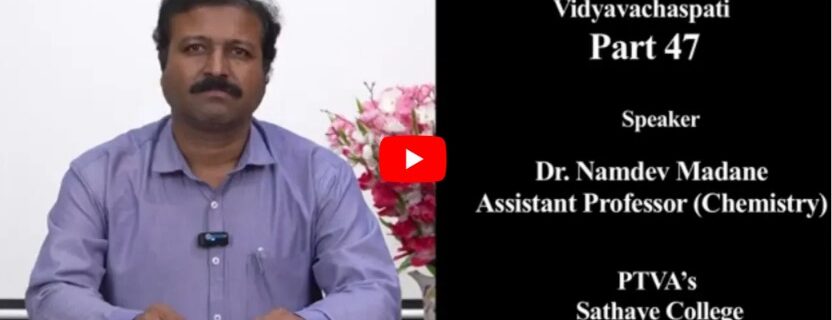 Dr.Namdev Madane, Faculty at Sathaye Clg speaks on Lanthanides and Actinides in Vidyavachspati prt47