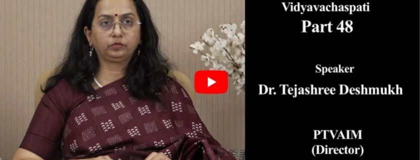 Dr.Tejashree Deshmukh Director at PTVAIM speaks on Indian Aviation Industry in Vidyavachspati prt48