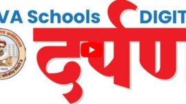 Digital Darpan March 2026 edition