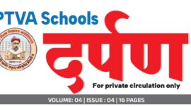 Darpan- April & May 2026 Issue