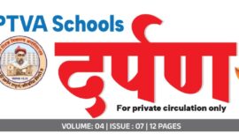 Darpan- August 2026 Issue