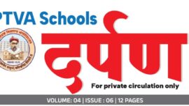 Darpan – July 2026 Issue