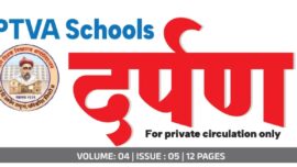 Darpan- June 2026 Issue