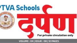Darpan- September 2026 Issue